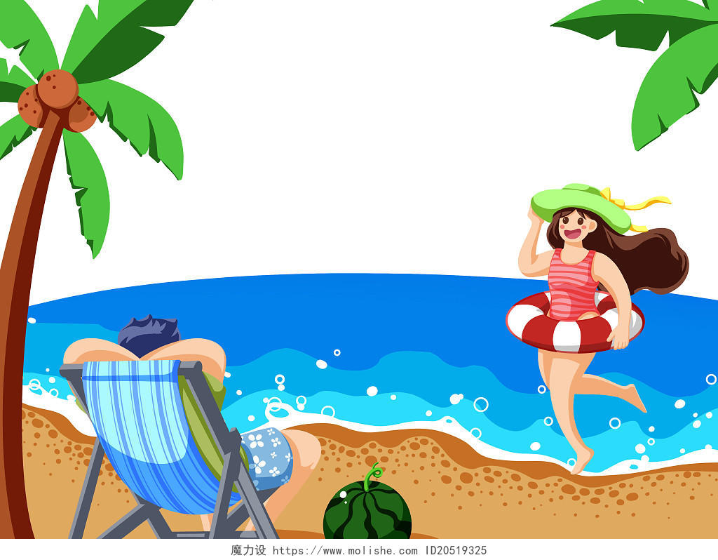 彩色手绘卡通大海沙滩椰子树人物与海边元素PNG素材夏天夏日夏季